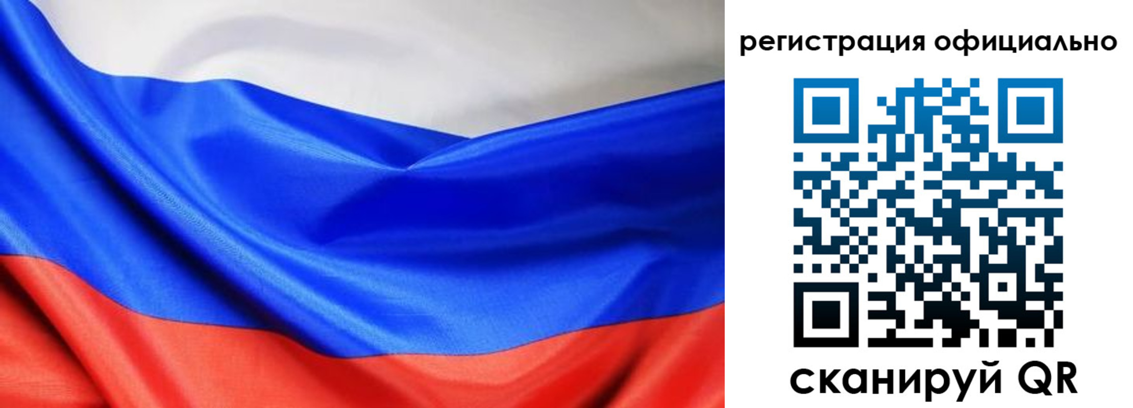 где прописаться в Рудне